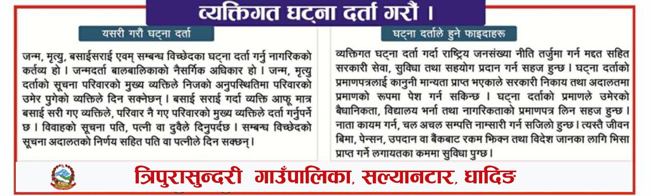 Hot Issue