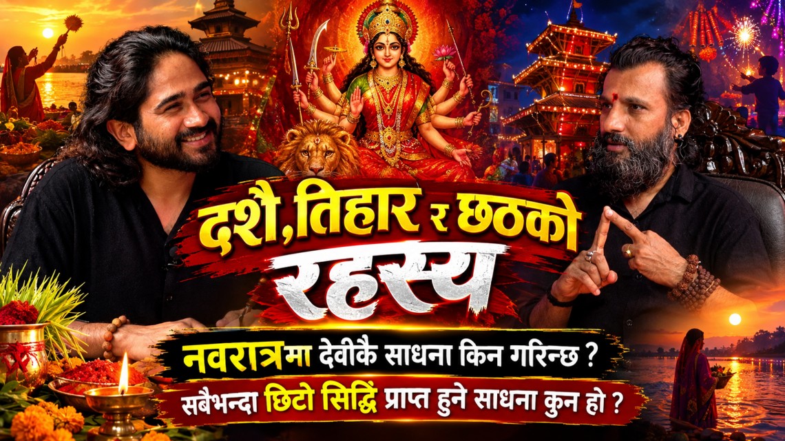 दशै,तिहार र छठ कसरी सुरु भयो ?