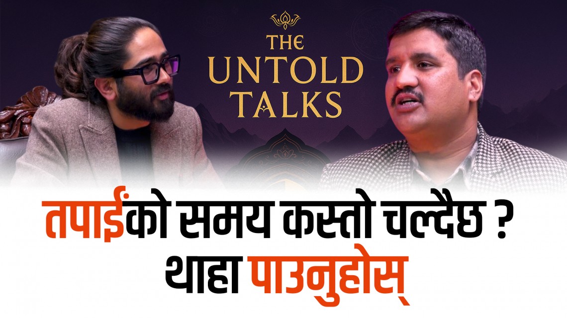 अंकज्योतिष र वास्तुशास्त्रले कसरी काम गर्छ ?