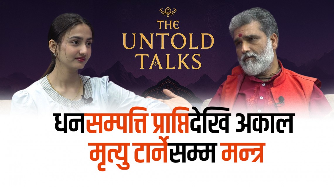 हिन्दु धर्ममा भगवान किन धेरै ?
