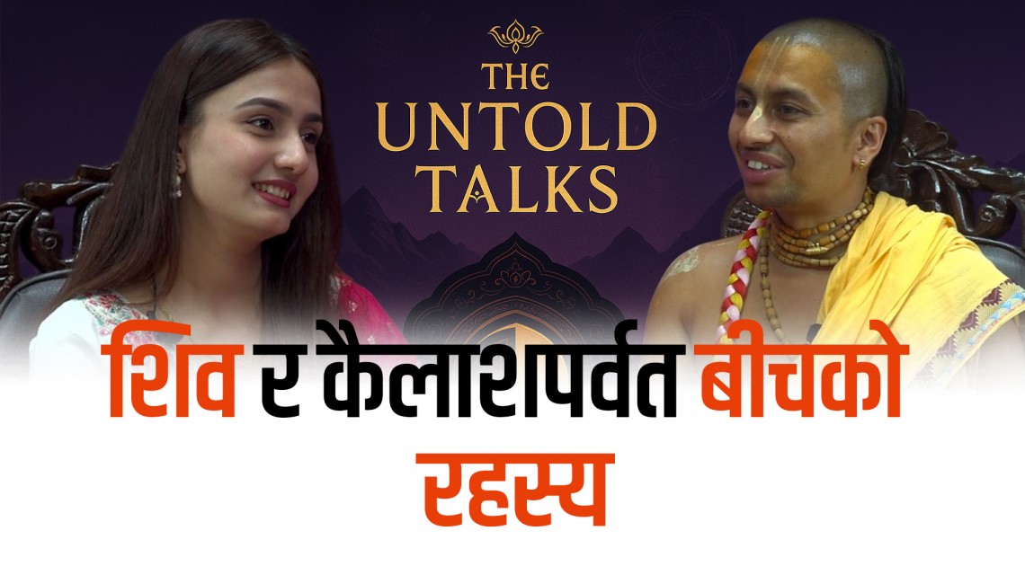 के मान्छेले भगवान प्राप्त गर्नसक्छ ?