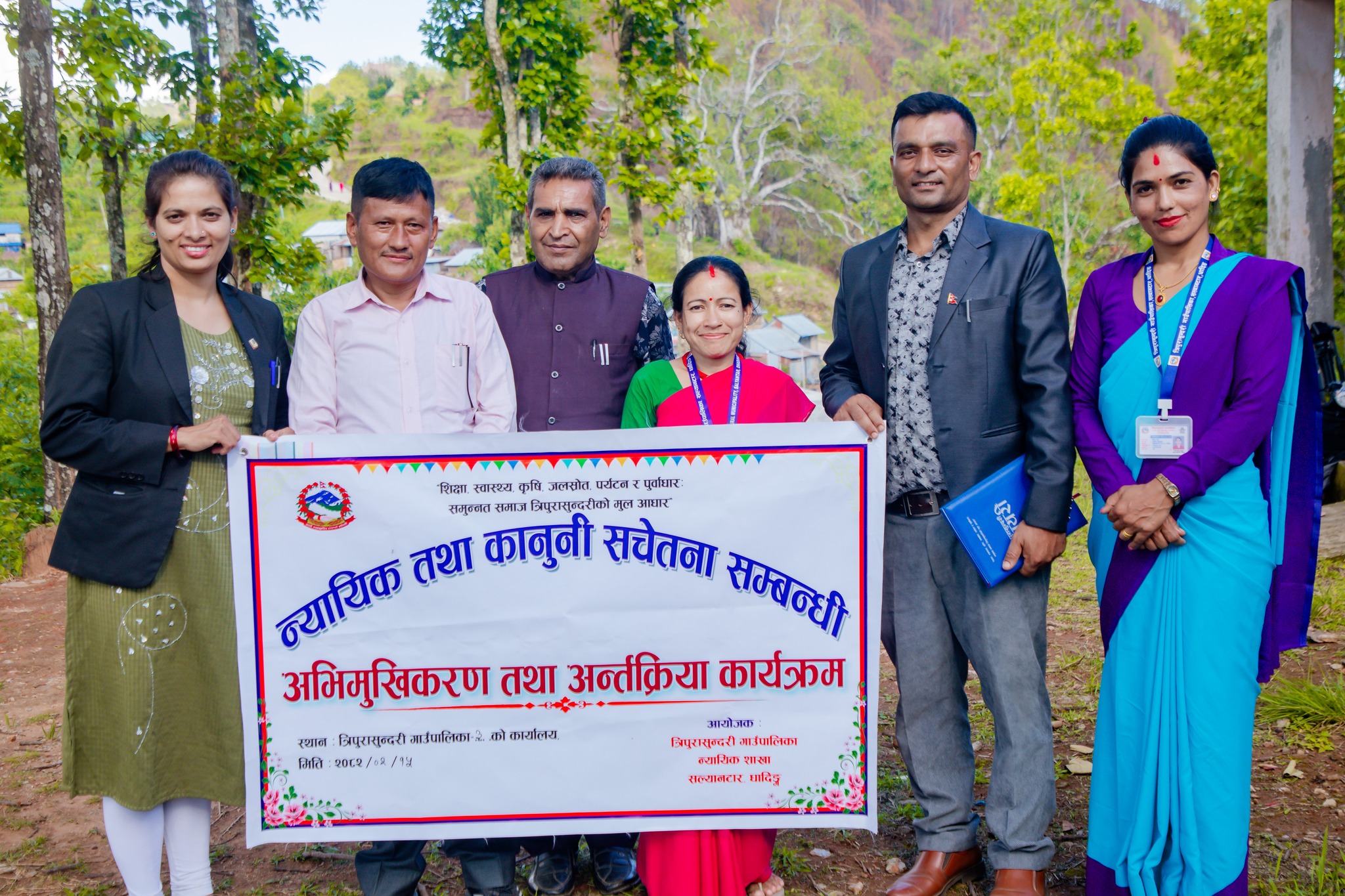 धादिङ : ३ दिने न्यायिक तथा कानुनी सचेतना सम्बन्धी अभिमुखीकरण तथा अन्तरक्रिया कार्यक्रम सुरु