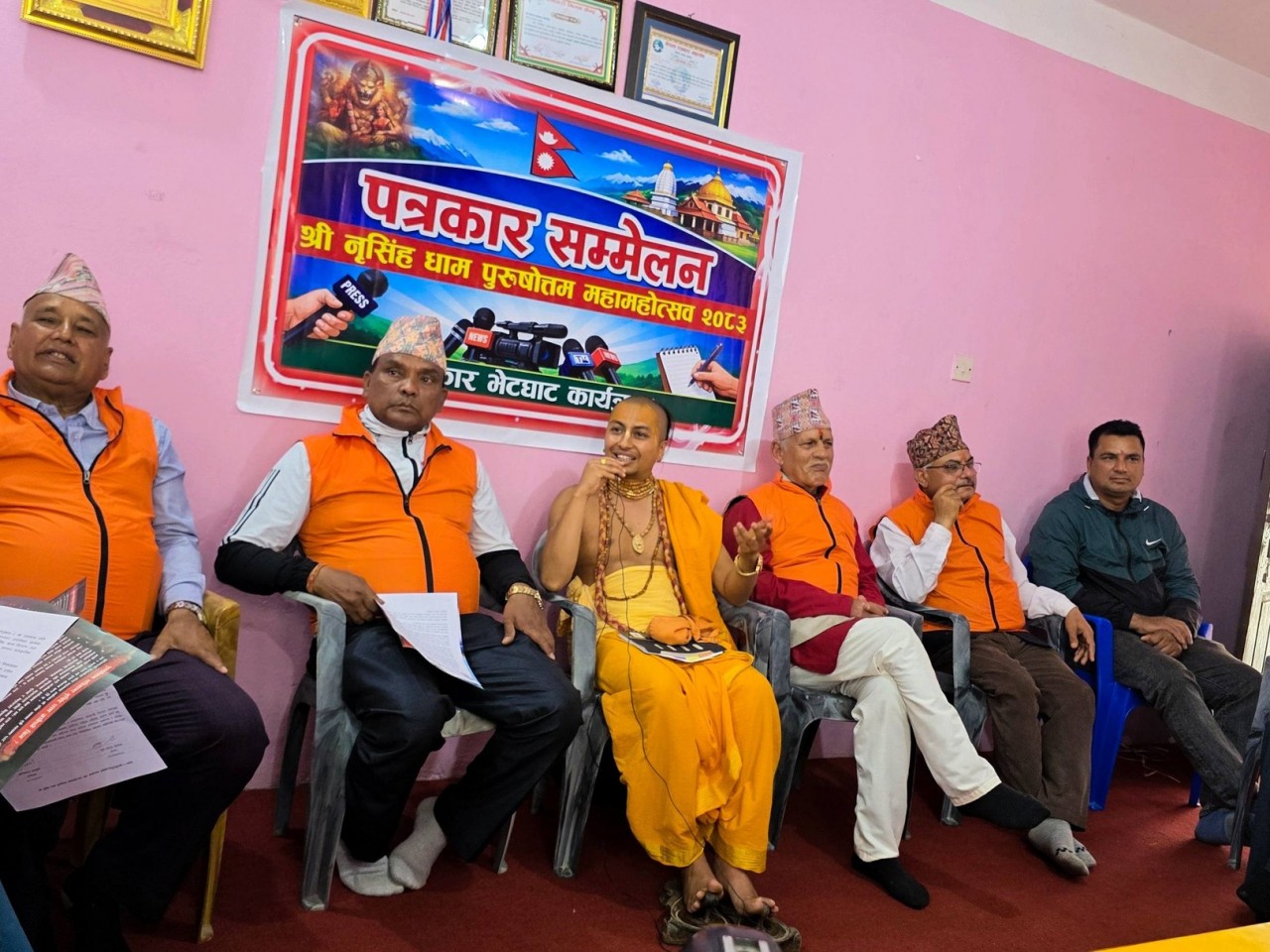  नृसिंह धाम पुरुषोत्तम महामहोत्सवको लागि देशव्यापी रथयात्रा हुने