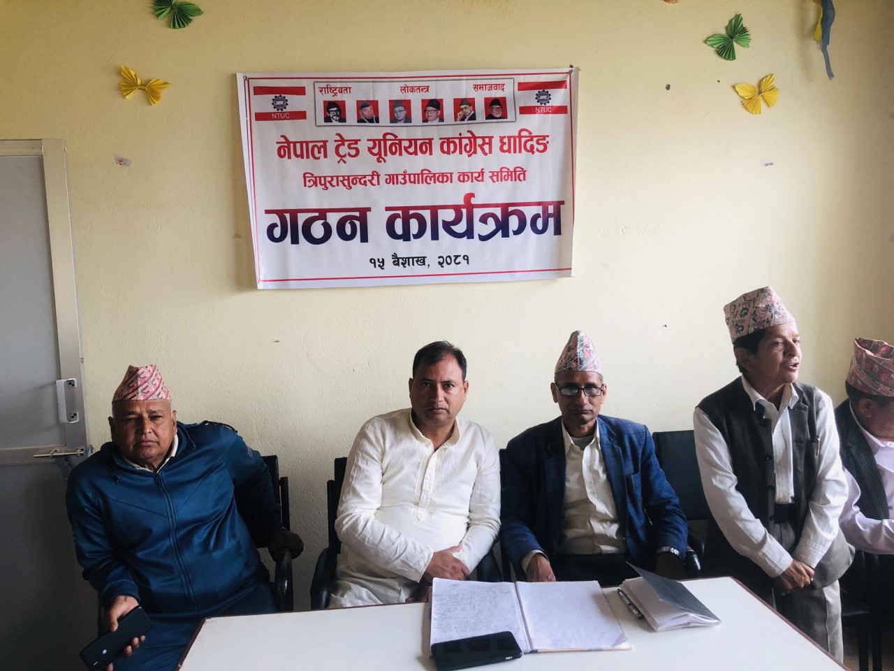नेपाल ट्रेड युनियन कांग्रेस त्रिपुरासुन्दरी गाउँपालिका कार्यसमिति गठन