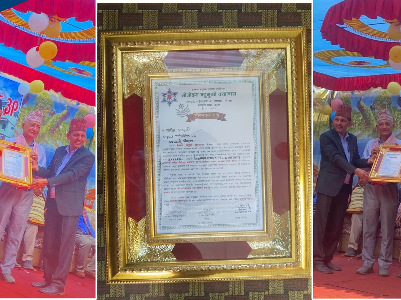 राजेन्द्र पराजुलीलाई भीमोदय बहुमुखी क्याम्पसको सम्मान