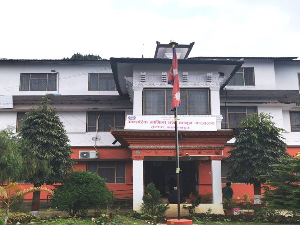 बागमती प्रदेशका तीन जिल्लामा आइतबार सार्वजनिक बिदा
