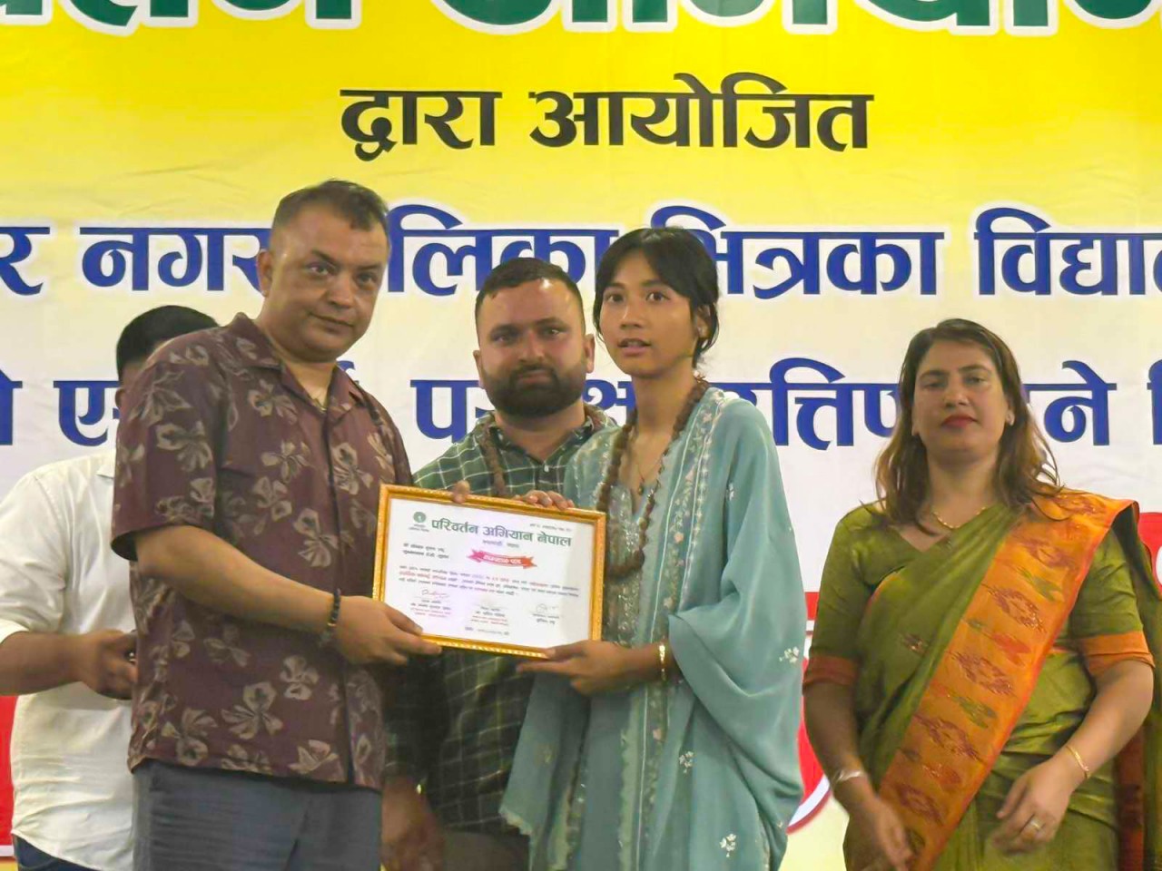 एसईईमा उत्कृष्ट विद्यार्थी सम्मानित, १७ जनाले ४ जीपीए ल्याए