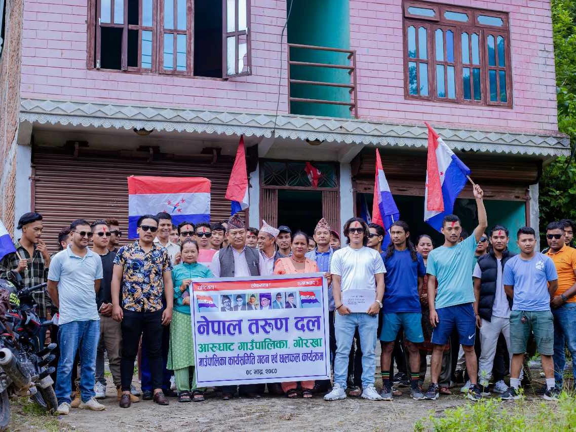 गोरखा नेपाल : तरुण दल आरुघाट गाउँपालिका कार्यसमिति गठन