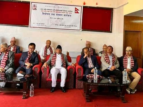 प्रथम शहीद लखन थापा मगर 'ऐतिहासिक दस्तावेज संग्रह'को विमोचन