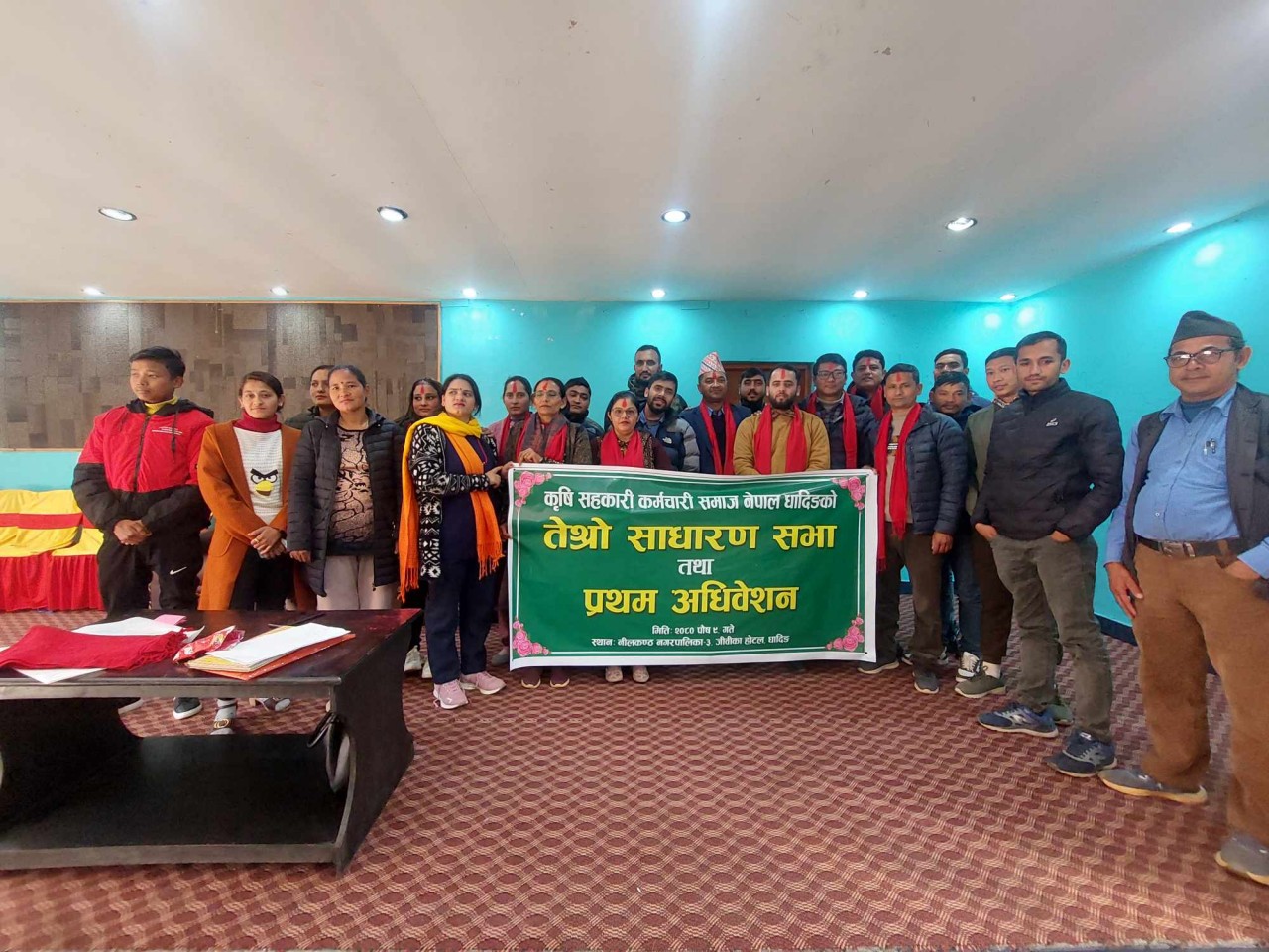 कृषि सहकारी कर्मचारी समाज नेपाल धादिङको तेस्रो वार्षिक साधारणसभा तथा प्रथम अधिवेशन सम्पन्न