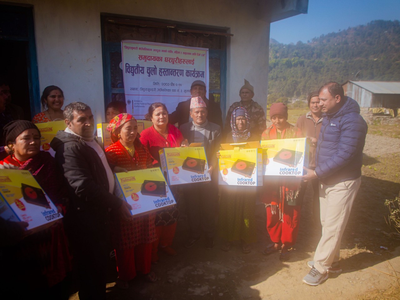 धादिङ,त्रिपुरासुन्दरी : जर्मन दुताबासको सहयोगमा ग्रामिण आपसी विकासद्वारा विद्युतिय चुलो वितरण