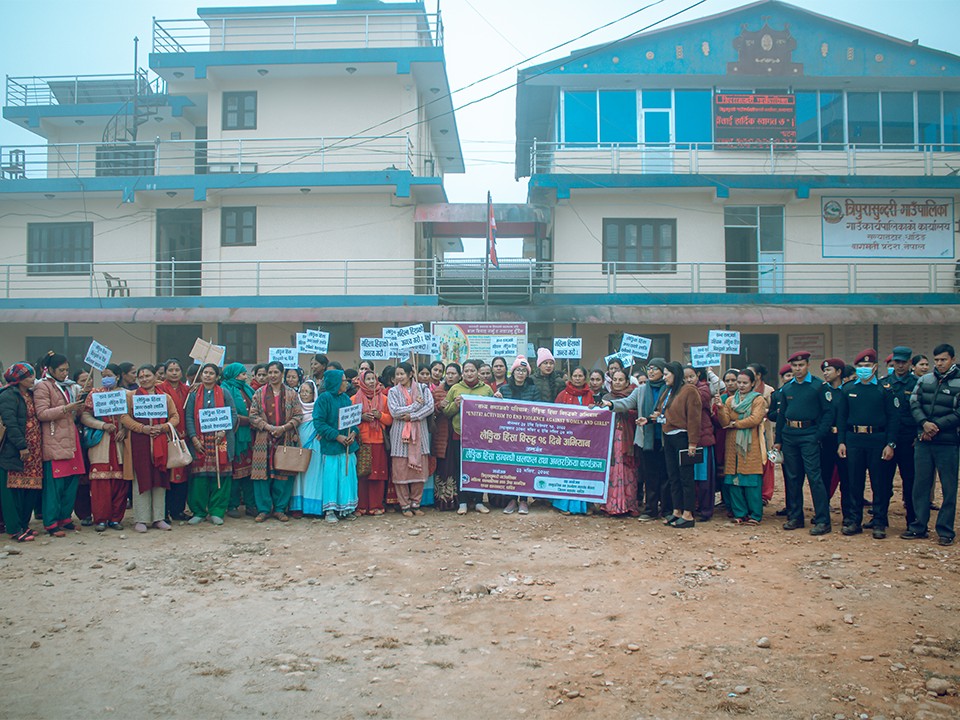 धादिङको त्रिपुरासुन्दरीमा लैंगिक  हिंसा विरुद्धको १६ दिने अभियान सम्पन्न