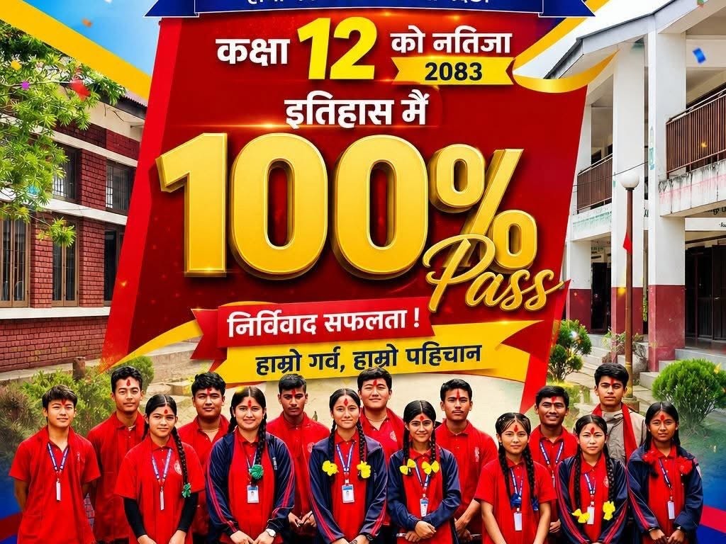 शैक्षिक उत्कृष्टताको उदाहरण: महेन्द्रोदय माविको शतप्रतिशत नतिजा