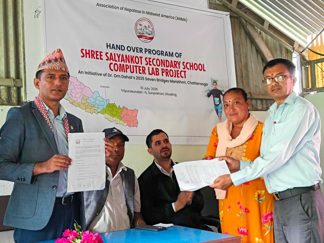 सल्यानकोट माध्यमिक विद्यालयमा अत्याधुनिक कम्प्युटर ल्याब स्थापना