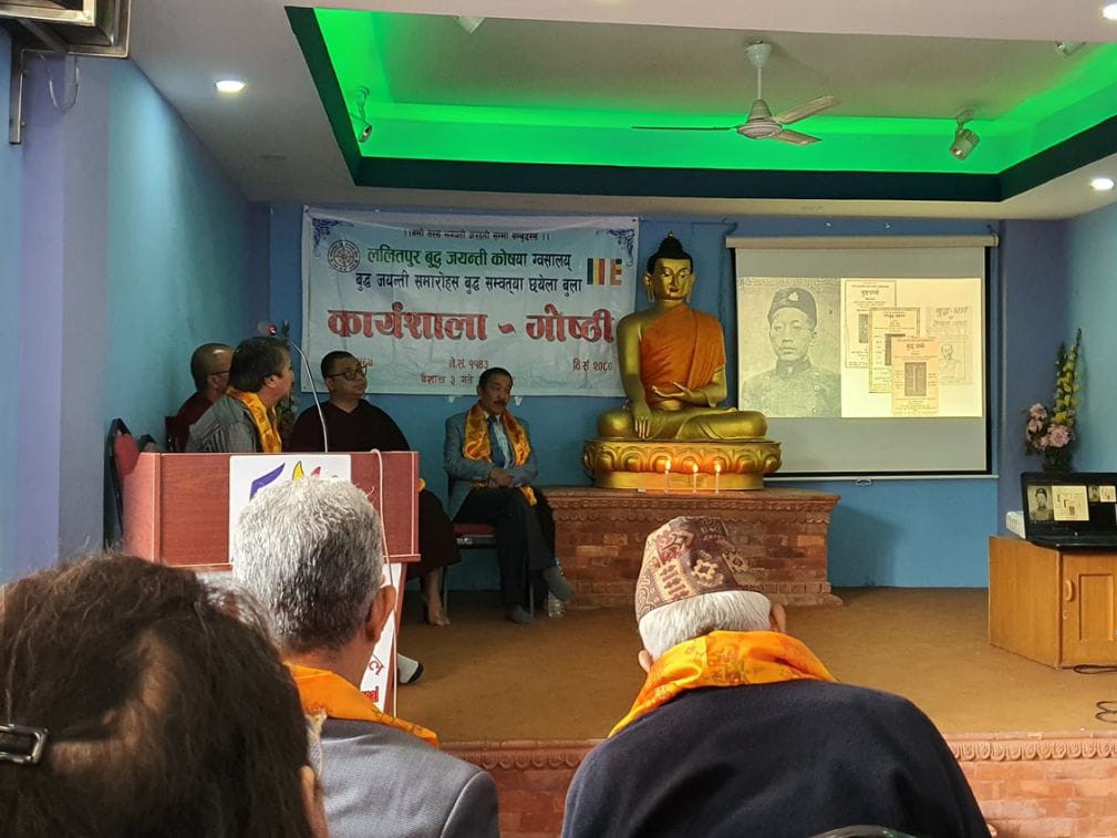 ‘बुद्ध जयन्ती समारोहमा बुद्ध संवत् को प्रयोग’ विषयमा कार्यशाला गोष्ठी सम्पन्न