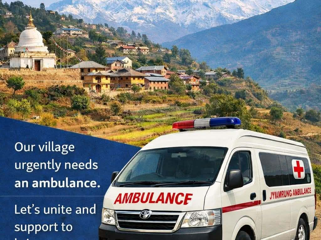  धादिङ : ज्यामरुङ एम्बुलेन्स खरिद अभियानका लागि सहयोग अपिल