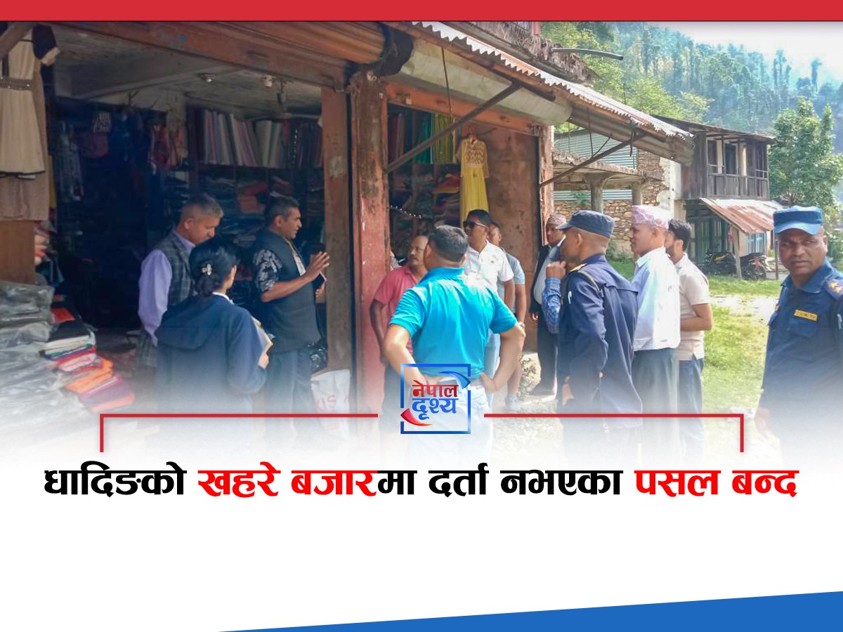 धादिङको खहरे बजारमा दर्ता नभएका पसल बन्द