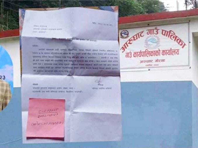 गोरखा आरुघाट गाउँपालिका अध्यक्ष गुरुङले ठगीको आरोप अस्वीकार