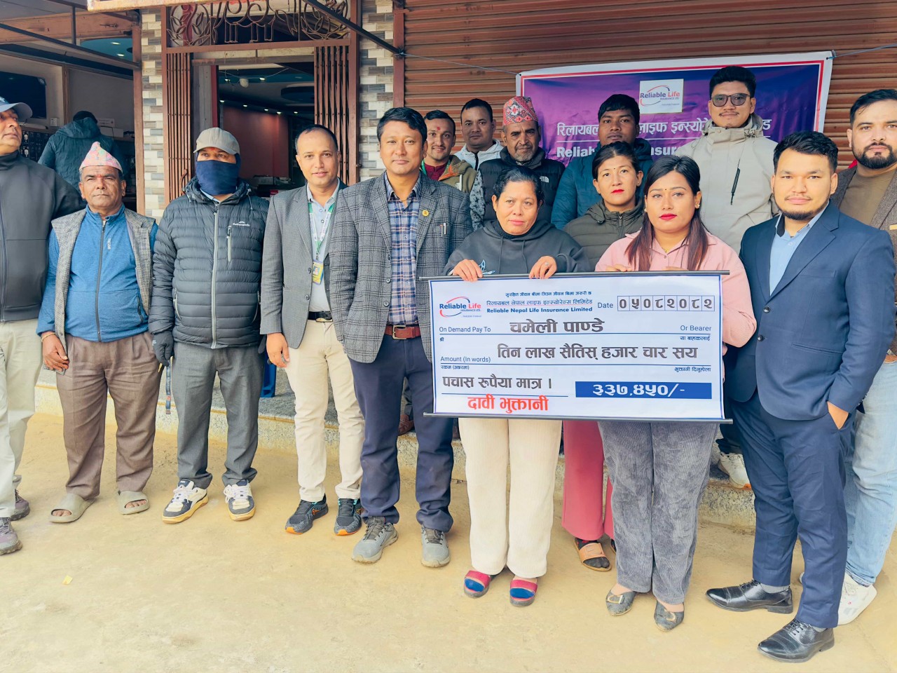 चन्द्रबहादुरका परिवारलाई ३ लाख ३७ हजार ५ सय रुपैयाँ मृत्यु दाबी रकम हस्तान्तरण