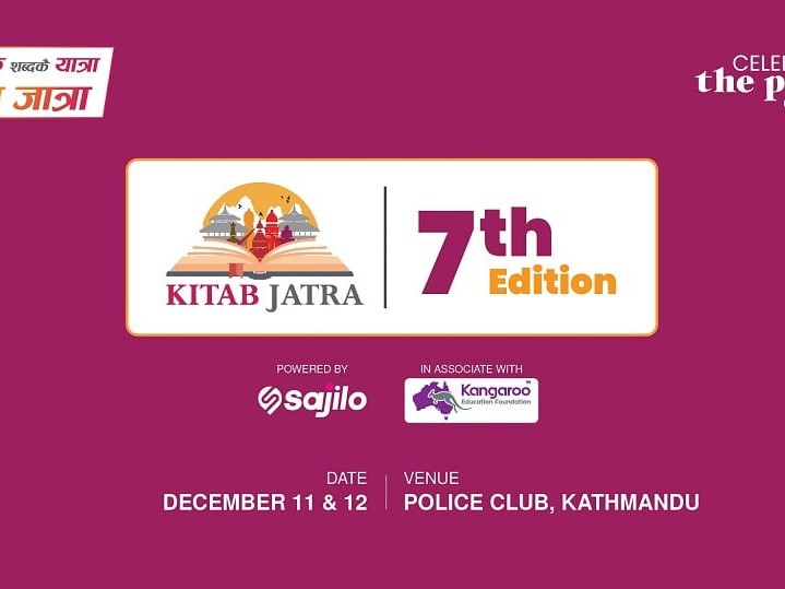 मंसिर २५ र २६ किताब जात्राका सातौं संस्करण हुँदै, यस्ता छन् कार्यक्रमको आकर्षण