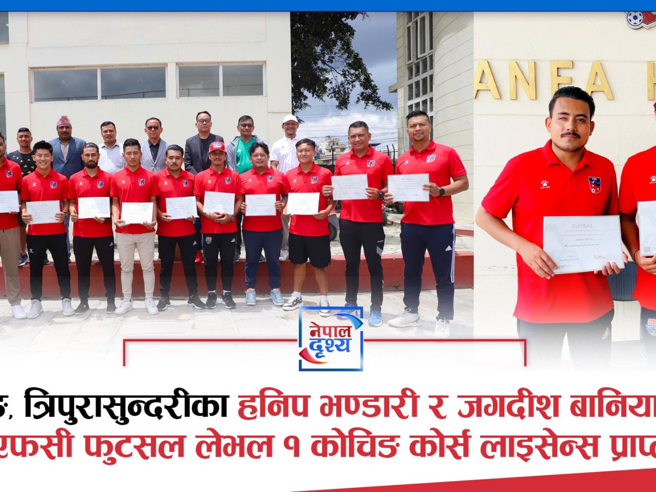 धादिङ : भण्डारी र बानियाँलाई एएफसी फुटसल लेभल १ कोचिङ कोर्स लाइसेन्स प्राप्त
