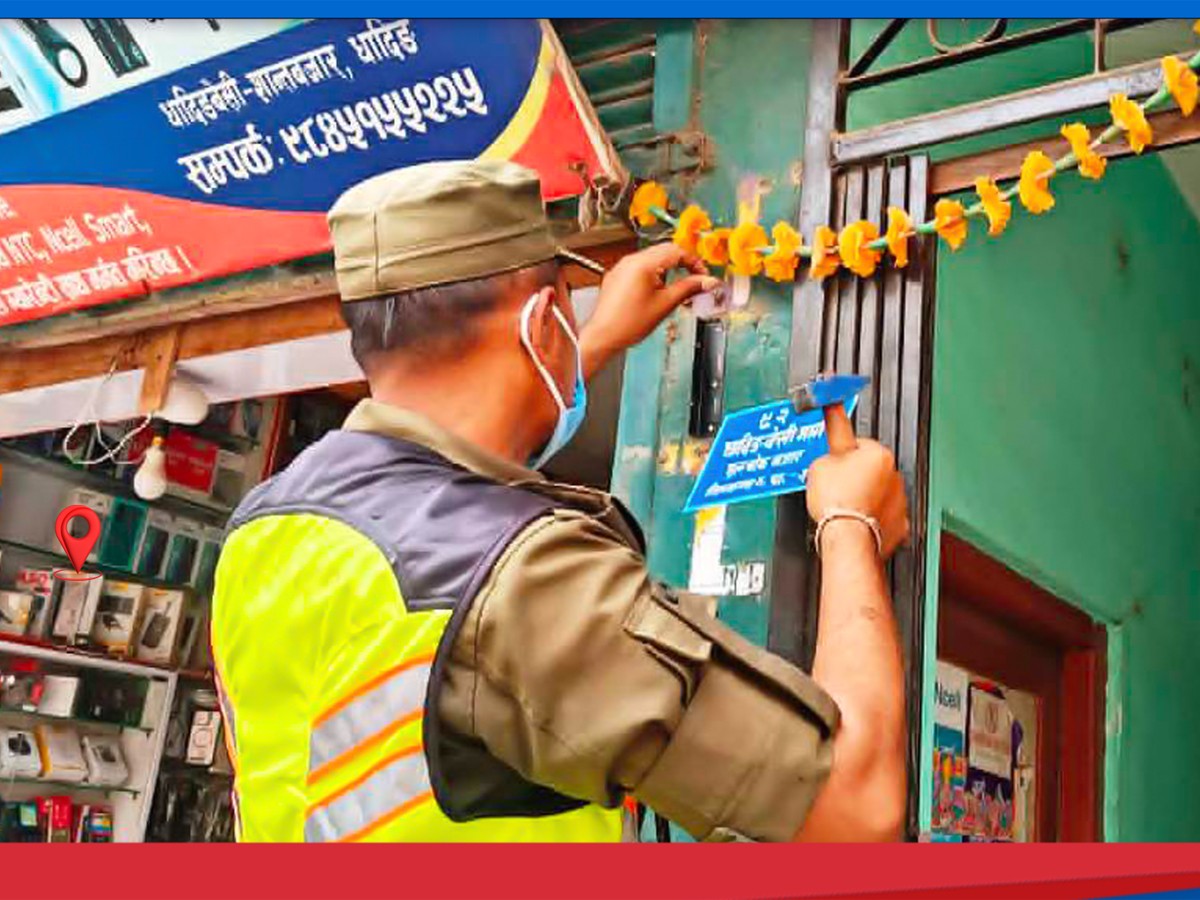 नीलकण्ठ नगरपालिकामा मेट्रिक ठेगाना प्रणालीको सुरुवात