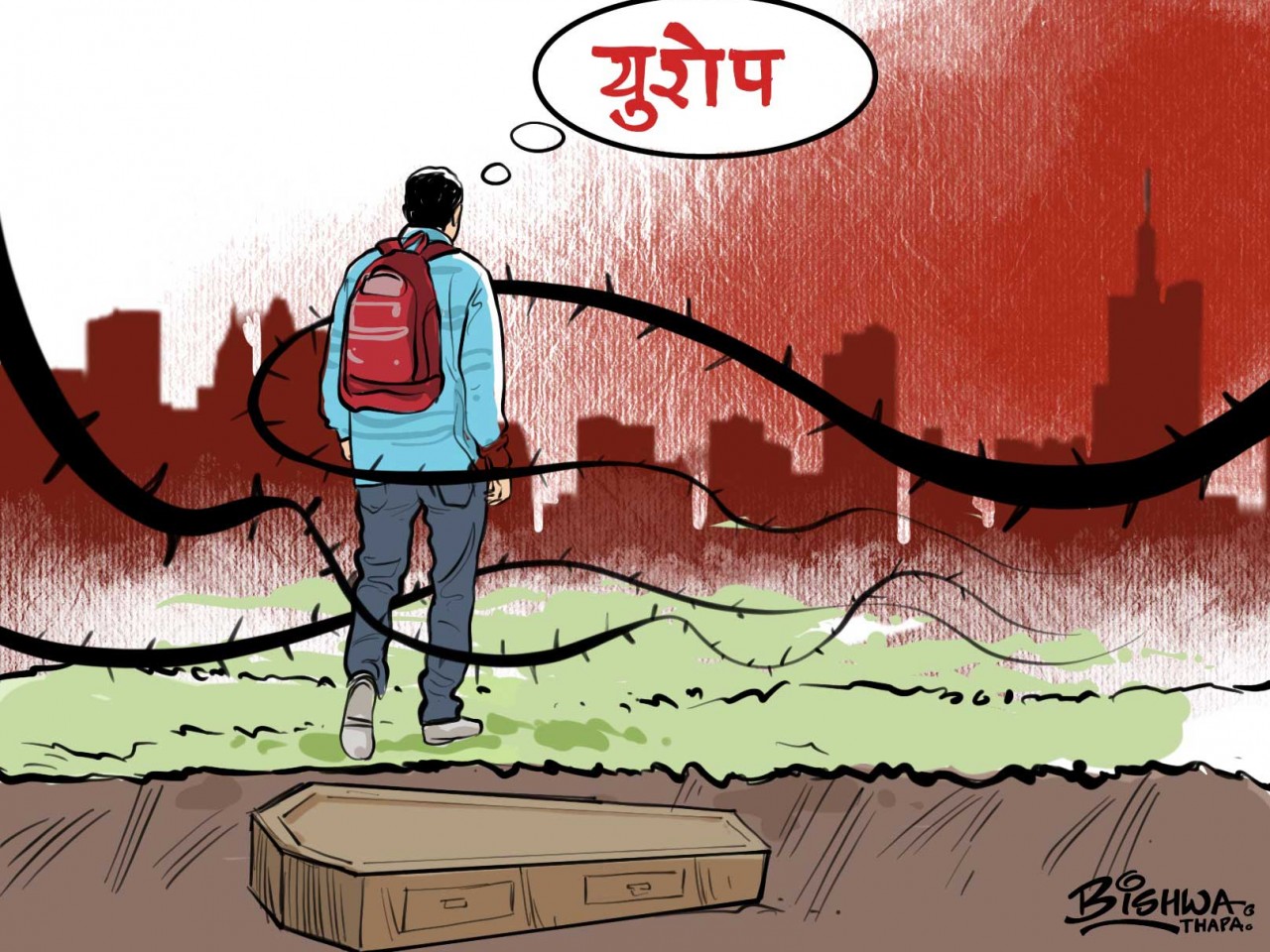 युरोप लैजाने भन्दै लाखाै‌ ठगी