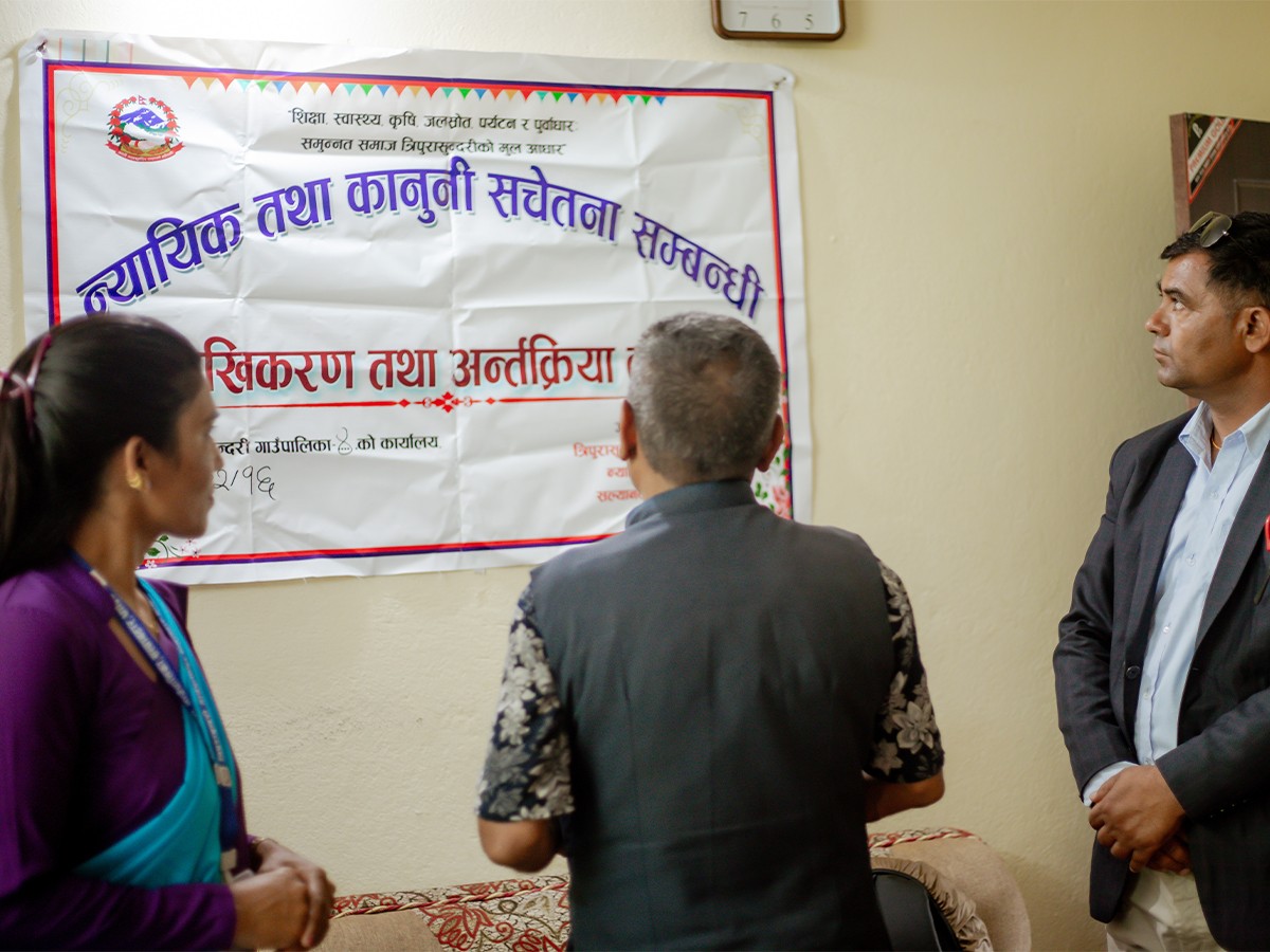 धादिङ : त्रिपुरासुन्दरी ४ मा पनि न्यायिक तथा कानुनी सचेतना सम्बन्धी अभिमुखीकरण तथा अन्तरक्रिया कार्यक्रम