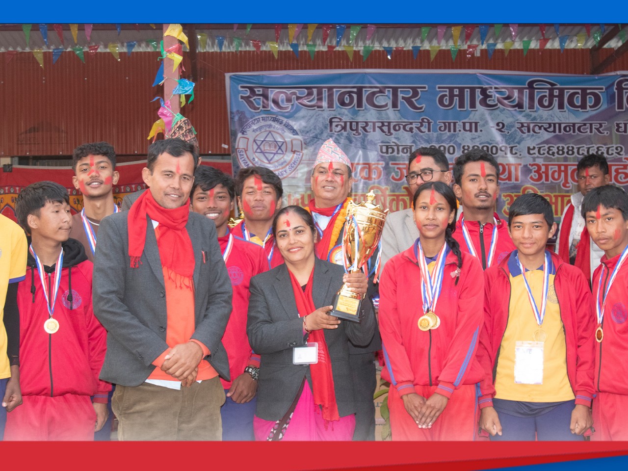 सल्यानटार माविको ७५औँ वार्षिक उत्सव तथा हिरक–अमृत महोत्सव भव्य रूपमा सम्पन्न