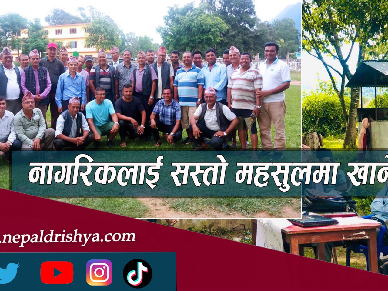 धादिङको सल्यानटार खानेपानि तथा सरसफाई उपभोक्ता समितिको दोस्रो साधरण सभा सम्पन्न