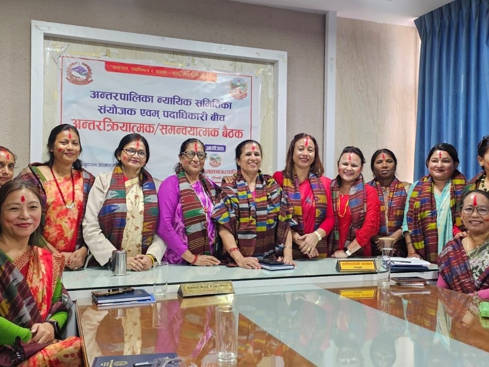 रुपन्देहीमा अन्तरपालिका न्यायिक समितिको न्याय सम्पादनबारे बैठक