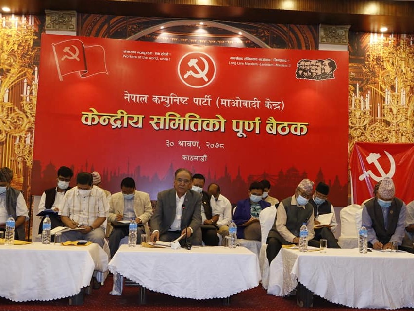 रुपान्तरण र  शुद्धीकरणमा माओवादी, केन्द्रीय समितिको पूर्ण बैठक शुरु
