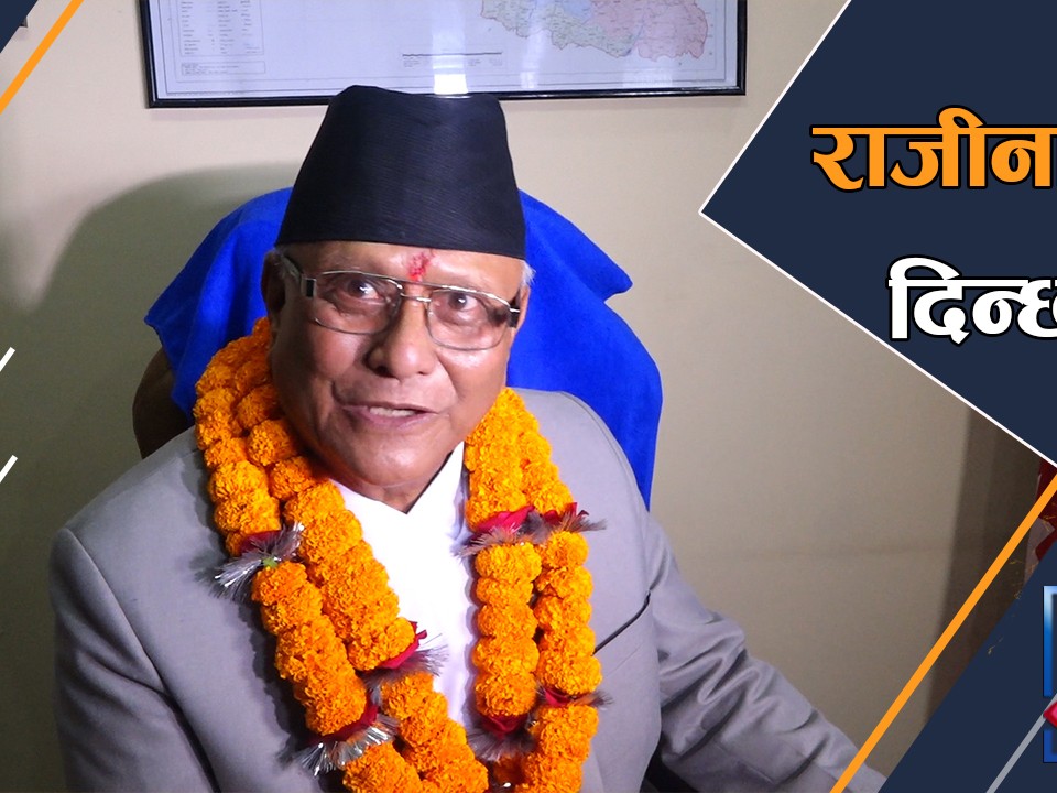 उद्योगमन्त्री हमालद्वारा राजीनामाको घोषणा
