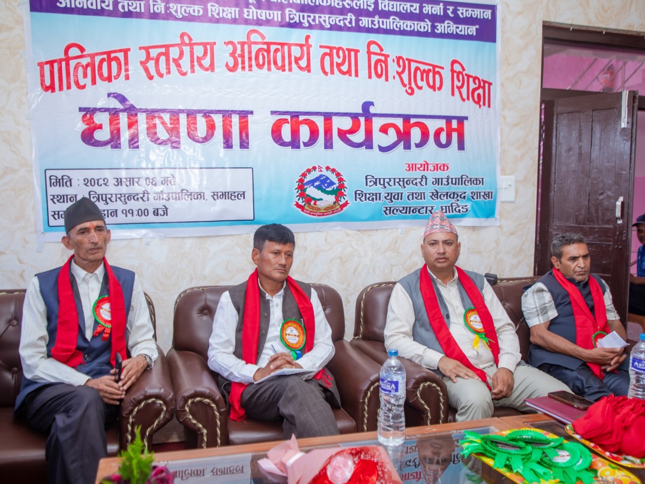 धादिङको त्रिपुरासुन्दरी अनिवार्य तथा निःशुल्क शिक्षा कार्यान्वयन गाउँपालिका घोषणा