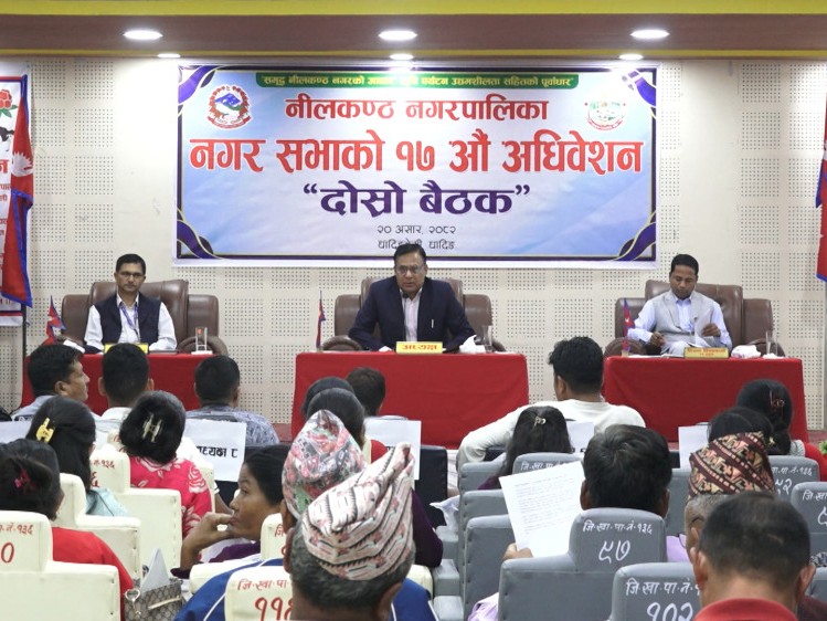 नीलकण्ठ नगरपालिकाले बाग्मती प्रदेश सरकारको बजेटप्रति खेद व्यक्त गर्दै सुधारको माग