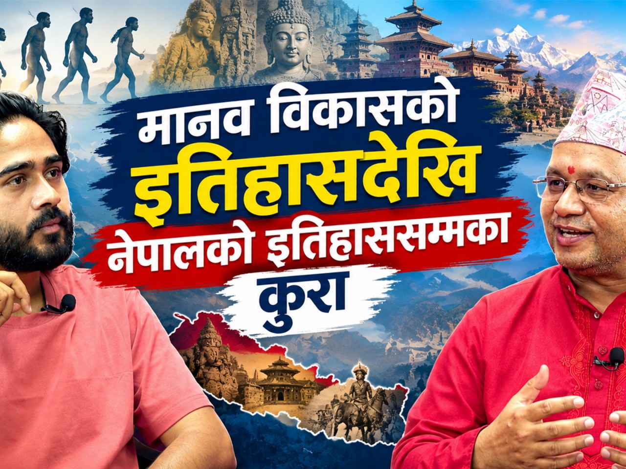 The Untold Talks With Dr. Nirman Mani Adhikari