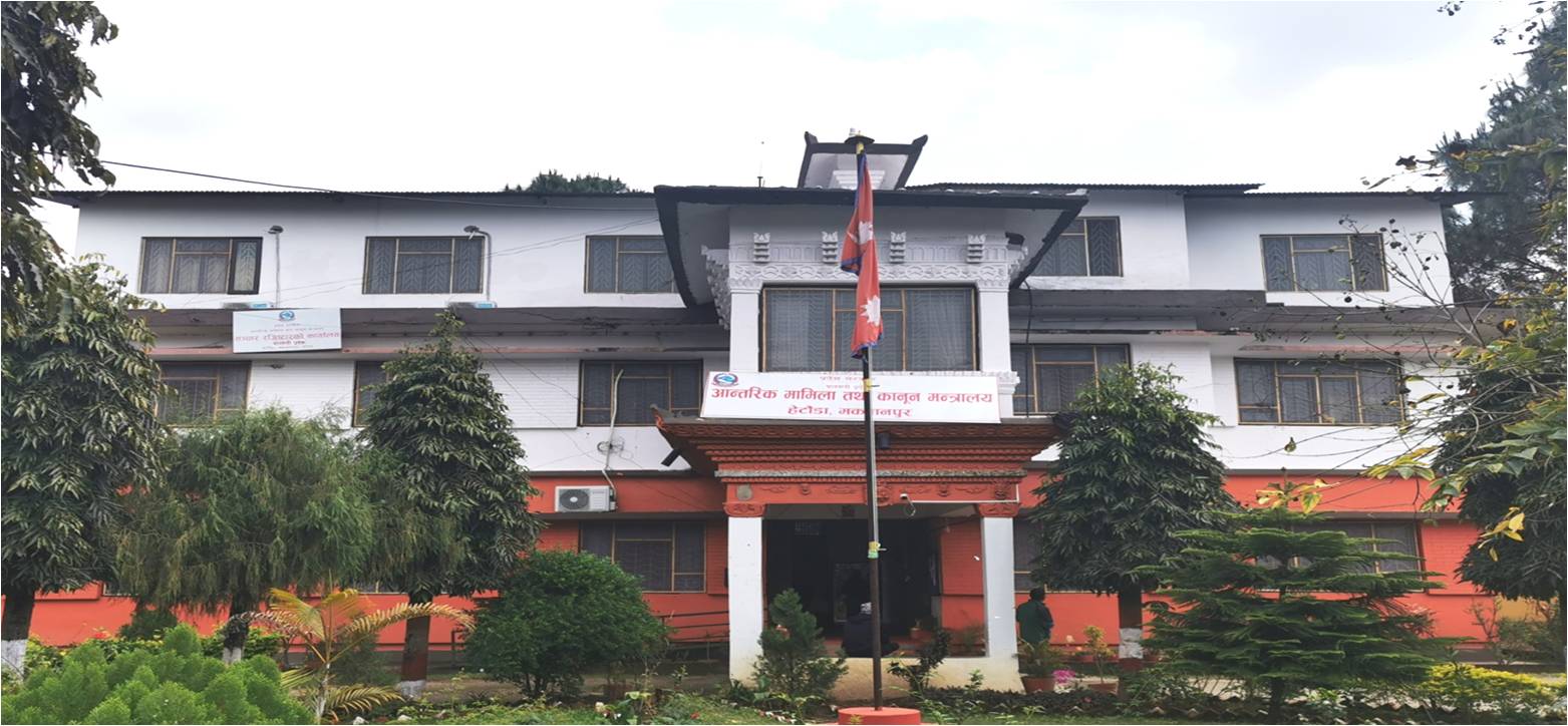 बागमती प्रदेशका तीन जिल्लामा आइतबार सार्वजनिक बिदा