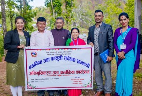 धादिङ : ३ दिने न्यायिक तथा कानुनी सचेतना सम्बन्धी अभिमुखीकरण तथा अन्तरक्रिया कार्यक्रम सुरु