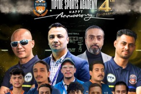 टिप्टो स्पोर्ट्स एकेडेमीको चौथो वार्षिकोत्सव शनिबार विशेष समारोहका साथ मनाइने