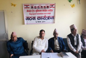 नेपाल ट्रेड युनियन कांग्रेस त्रिपुरासुन्दरी गाउँपालिका कार्यसमिति गठन