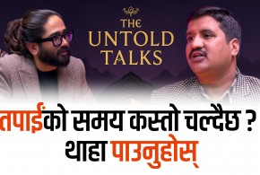 अंकज्योतिष र वास्तुशास्त्रले कसरी काम गर्छ ?