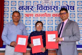 धादिङ,त्रिपुरासुन्दरी : मनपाङ खोला सल्यानटार सहलगानी खानेपानी तथा सरसफाई आयोजनाको ऋण सम्झौता सम्पन्न