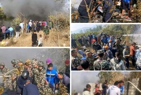 ७२ यात्रु बोकेको यतिको विमान दुर्घटना