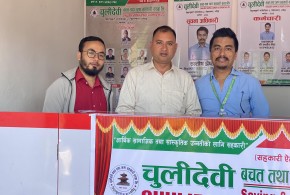 धादिङ, त्रिपुरासुन्दरी : चुलेदेबी बचत तथा ऋण सहकारी संस्थाले गर्‍यो सदस्य सेवा केन्द्रको शुभारम्भ