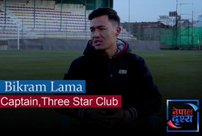 नेपालले पनि वर्डकप खेल्नसक्छ : विक्रम लामा