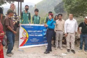 समुदाय प्रहरी साझेदारी कार्यक्रम सम्पन्न