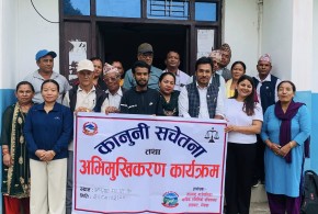 गोरखा : आरुघाट गाउँपालिकामा कानुनी सचेतना तथा अभिमुखिकरण कार्यक्रम