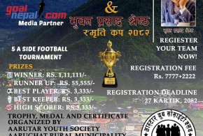 गोरखाको आरुघाटमा तेस्रो आरुटार कप फाईभ ए साइड फुटबल प्रतियोगिता हुँदै