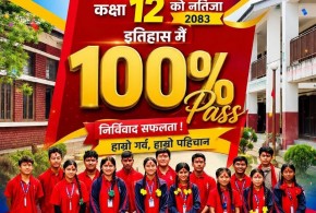 शैक्षिक उत्कृष्टताको उदाहरण: महेन्द्रोदय माविको शतप्रतिशत नतिजा