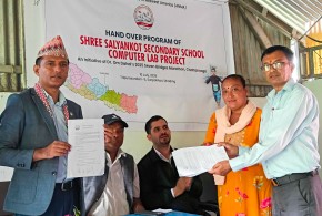 सल्यानकोट माध्यमिक विद्यालयमा अत्याधुनिक कम्प्युटर ल्याब स्थापना